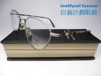 在飛比找Yahoo!奇摩拍賣優惠-信義計劃 眼鏡 DKNY 義大利 復古款 金屬橢圓框 超越 