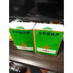 欣超磷鉀(0-52-34)，磷酸一鉀 磷酸二氫鉀 磷鉀肥料 無花果肥料 無花果 超磷鉀 肥料 促開花著果增甜