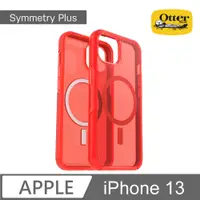 在飛比找PChome24h購物優惠-OtterBox iPhone 13 Symmetry Pl