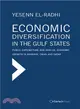 Economic Diversification in the Gulf States ― Public Expenditure and Non-oil Economic Growth in Bahrain, Oman and Qatar