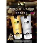 [送潤滑液]巴西INTT RU SILVER 香氛按摩SPA凝膠 150ML 女帝情趣用品情趣 潤滑液成人 潤滑液