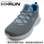 新品上架    SKECHERS 男款GO RUN MOJO 2.0系列 慢跑鞋 健走鞋 休閒鞋 (55125CCBL)