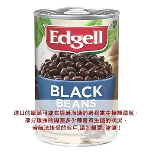 【澳洲 EDGELL】愛德格黑豆400G(番茄 起司 義大利麵)