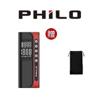 在飛比找myfone網路門市優惠-【滿額月月抽筋膜槍】PHILO飛樂打氣王 急速充氣 無線電動