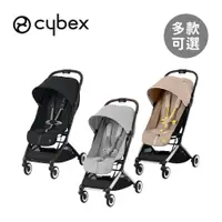 在飛比找PChome24h購物優惠-Cybex 德國 Orfeo 輕便可平躺登機嬰兒推車 - 多