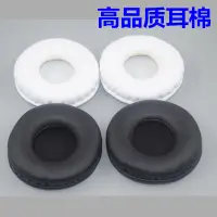 在飛比找蝦皮購物優惠-【耳機套雜貨店】適用70mm皮耳套SONY索尼DR-BT10