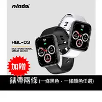 在飛比找蝦皮商城精選優惠-加贈錶帶【NISDA】全觸控大錶面彩屏防水型 運動智慧手環 
