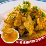 憶霖鹹蛋黃醬500G｜熱炒店必點金沙豆腐料理醬