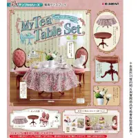 在飛比找PChome24h購物優惠-【全套3入組】Re-ment 英式下午茶餐桌造景組 My T