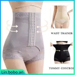 SLIMMING GIRDLE SHAPER TUMMY CONTROL PANTIES WOMEN SHAPEWEAR