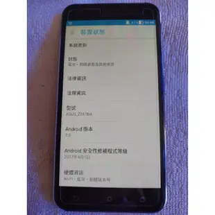 Asus ZenFone3 ZE520KL 3/32G 深藍 飛人機款