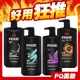 美國 AXE 戰斧 男性香水沐浴乳 1000ml 男用沐浴 洗臉 洗澡 沐浴 三合一-PQ美妝