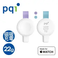 在飛比找momo購物網優惠-【PQI 勁永】Apple Watch磁吸無線充電器(WCS