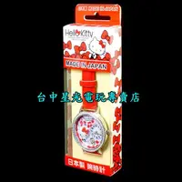 在飛比找買動漫優惠-【日本製】日本限定 Hello Kitty 鑽石邊框 手錶 