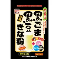 在飛比找比比昂日本好物商城優惠-山本漢方 黑芝麻黑豆黃豆粉 20包入