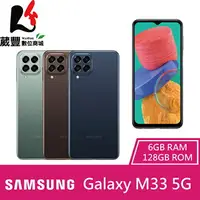 在飛比找樂天市場購物網優惠-【贈25W快充旅充頭+64G記憶卡】SAMSUNG Gala