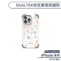 在飛比找蝦皮商城優惠-【PureGear】iPhone 15 Pro Max DU