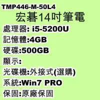 在飛比找Yahoo!奇摩拍賣優惠-5Cgo【權宇】宏碁 TMP446-M-50L4 14吋商用