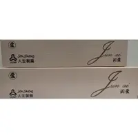 在飛比找蝦皮購物優惠-人生製藥 潤愛 潤滑液 50g 85g 現貨 公司貨