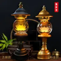 在飛比找蝦皮商城精選優惠-七彩水晶蓮花燈 LED佛燈 神明燈 公媽燈 蓮花燈 招財燈 