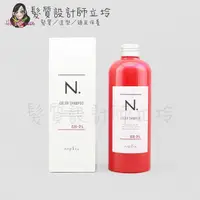 在飛比找蝦皮購物優惠-立坽『洗髮精』娜普菈公司貨 Napla N.系列 炫彩洗髮精