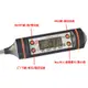 [ 溫度計 TP-101 ] TP101 針型LCD顯示 廚房 溫度器 冷熱皆可測 -50~300度C