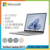 在飛比找法雅客網路商店優惠-Microsoft 微軟 Surface Laptop Go