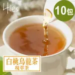 HILES 白桃烏龍茶現萃茶包7G X 10包(MO0138P)