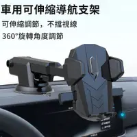 在飛比找PChome24h購物優惠-GILIN 吸盤式車用手機架 汽車導航固定架 車用GPS手機