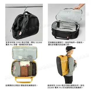 【Fjallraven 小狐狸 High Coast Duffel 36L旅行袋《黑》】F23200254/後背包/多功能背包