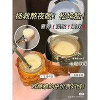 在飛比找蝦皮購物優惠-【全系列】💛L'OREAL Paris 巴黎萊雅歐萊雅小蜜罐