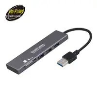 在飛比找PChome24h購物優惠-【伽利略】USB3.0 3埠 HUB + 讀卡機