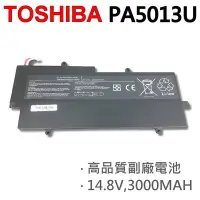 在飛比找Yahoo!奇摩拍賣優惠-TOSHIBA PA5013U 8芯 日系電芯 電池 PA5