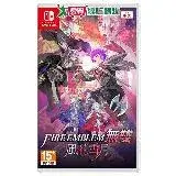 在飛比找遠傳friDay購物優惠-Switch FIRE EMBLEM 無雙 風花雪月