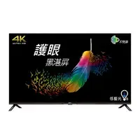 在飛比找順發線上購物優惠-BENQ 明基電通 43" E43-730 4K Andro