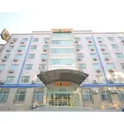 Hotel Super 8 Beijing Guo Mao