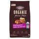 ORGANIX 歐奇斯95%有機無榖成犬飼料 300G