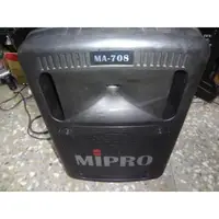 在飛比找蝦皮購物優惠-MIPRO MA 708 擴音機 2手附外加藍芽接收器