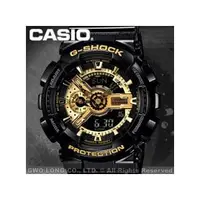 在飛比找PChome商店街優惠-CASIO手錶專賣店 G-SHOCK GA-110GB-1A