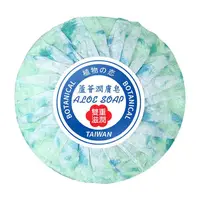 在飛比找蝦皮商城優惠-蜂王 雙效蘆薈潤膚皂100g