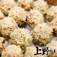 在飛比找momo購物網優惠-【上野物產】10包共150個 糯米珍珠丸(375g/約15粒