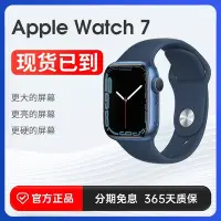 在飛比找Yahoo!奇摩拍賣優惠-現貨 手錶蘋果iWatch7代新款applewatch6手表