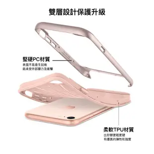 SGP / Spigen iPhone SE 2020/8/7 Neo Hybrid-防摔保護殼 現貨 廠商直送
