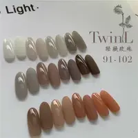 在飛比找ETMall東森購物網優惠-Twinl罐裝奶茶色輕顏玫瑰甲油膠