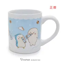 在飛比找蝦皮商城精選優惠-日本Sirotan-海豹小白 雲上野餐 馬克杯 水杯 陶瓷杯