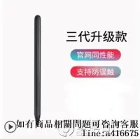 在飛比找樂天市場購物網優惠-apple pencil電容筆ipad觸屏筆蘋果一代2代平板