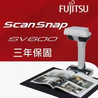 在飛比找PChome精選優惠-富士通ScanSnap SV600非接觸式掃描器─ 三年保固