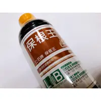 在飛比找蝦皮購物優惠-【保根王】（此產品非根毛王）新根毛王的好搭檔