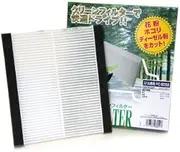 PMC PC-805B Clean Filter