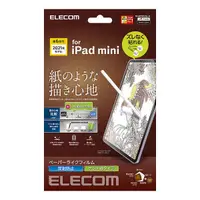 在飛比找誠品線上優惠-ELECOM iPad mini 8.3擬紙保貼21/ 肯特